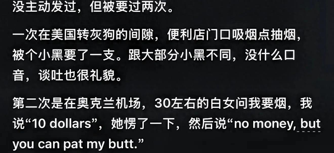 世界杯直播入口-中国男的去国外也发烟吗？网友：拿出两根全都要，不讲武德