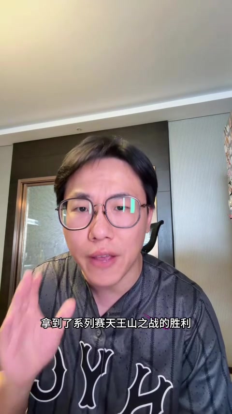世界杯直播入口-解说：本场吹罚尺度变严对马刺有利 文班&amp;凯尔登&amp;哈珀都太出色了